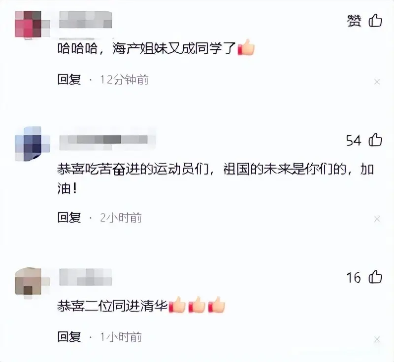 这完全就是, 录取, yid 这完全就是, 录取, yid