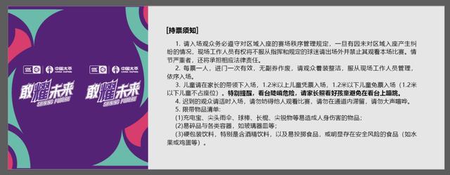 stron, img, 收官战来了