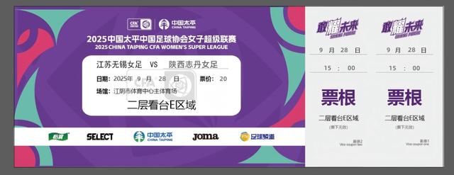 span, 体育中心体, span