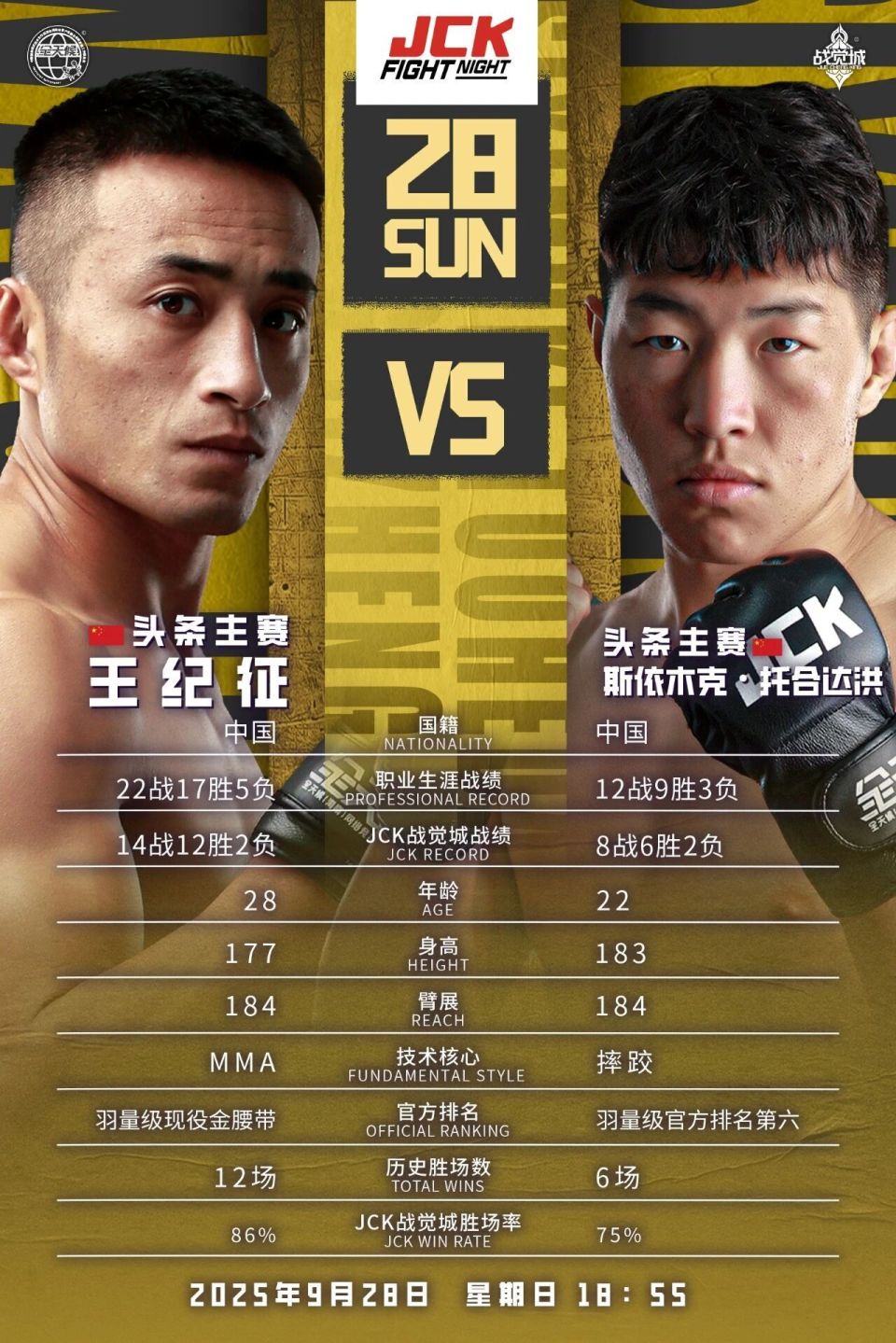 手的节奏 手的节奏