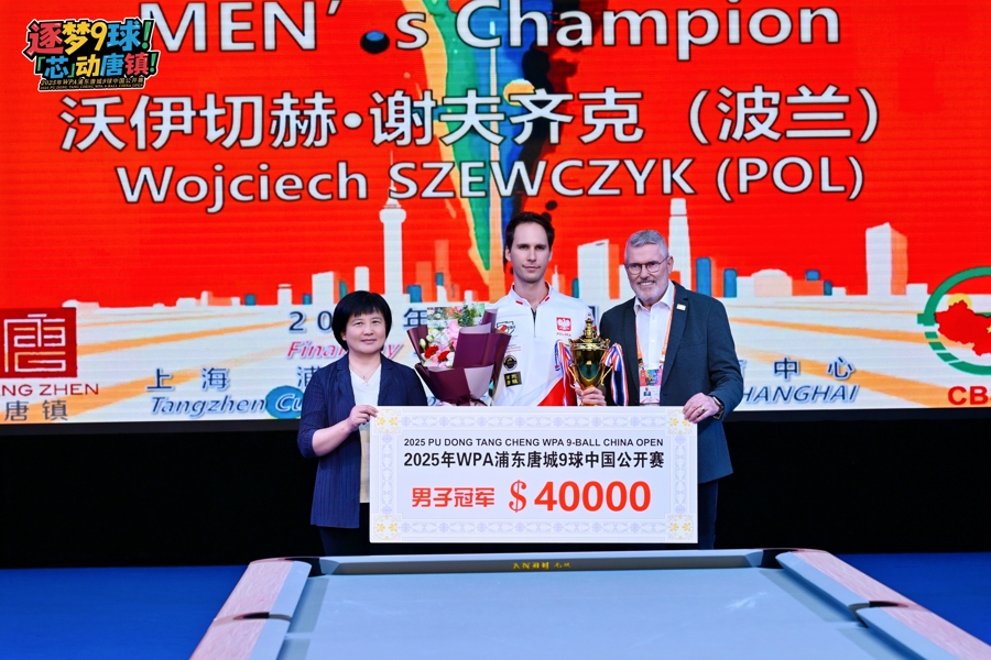 各自的名次 各自的名次