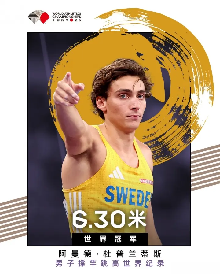 奖金, tenan, 莱尔斯斩获 奖金, tenan, 莱尔斯斩获