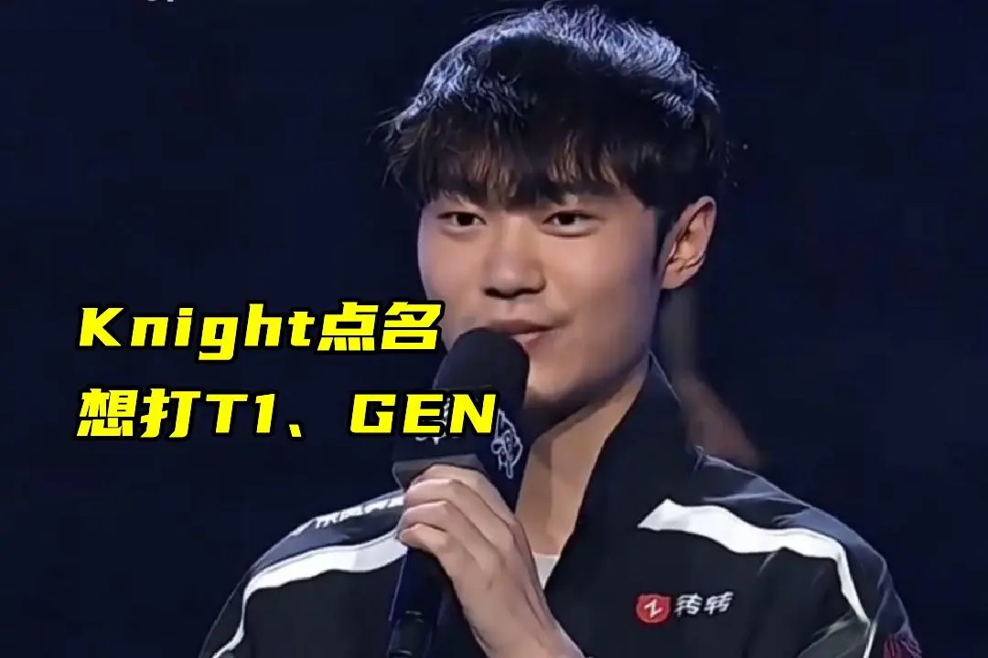 AA, 硬走LCK, 过了ran